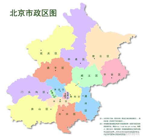 北京是哪一省|北京市